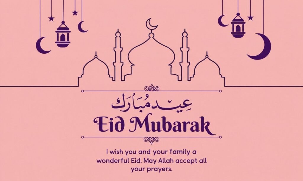 Eid Mubarak Wishes English